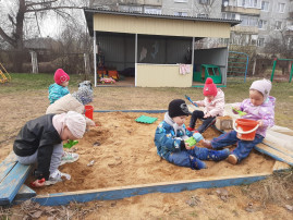 «ПРОГУЛКА ВЕСНОЙ» «ПРОГУЛКА ВЕСНОЙ».