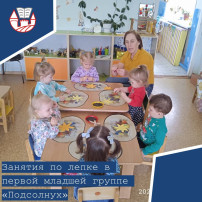 Занятие по лепке в первой младшей группе "Подсолнух" Занятие по лепке в первой младшей группе "Подсолнух".