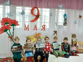 Беседа о самом главном празднике страны … Беседа о самом главном празднике страны ….