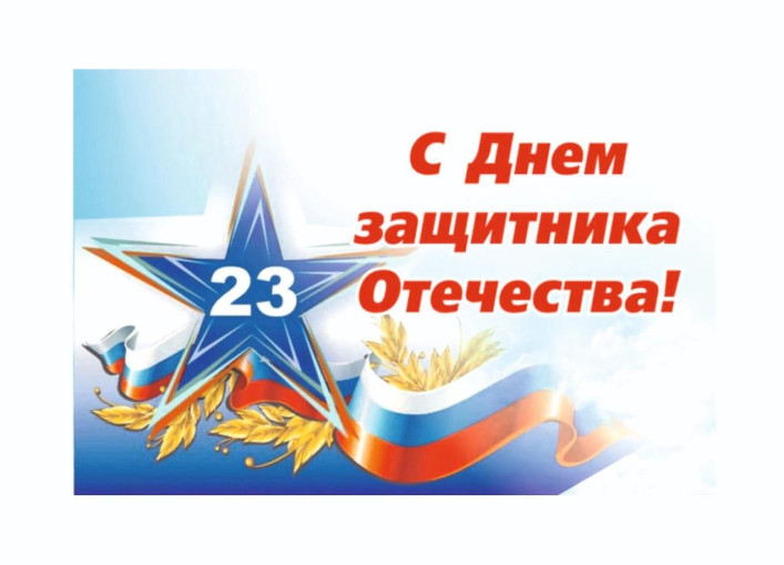 Группа "Непоседы" поздравляет пап с Днём защитника Отечества! Группа "Непоседы" поздравляет пап с Днём защитника Отечества!.
